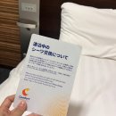 유한회사 시내식당 | 구마모토｜시내 호텔 추천 컴포트 호텔 신시가이 더블룸 객실 후기