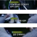 한강 사건 와전+날조된 사실들 팩트체크 총정리(5/17까지)....txt 이미지