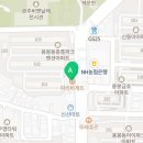 파리바게트(용봉점) 이미지