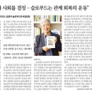 문가네푸드