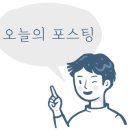 그린레이크 하우스 이미지