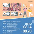 하남문화예술회관 강의실 이미지