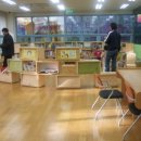 어린이도서관 이미지