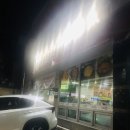 본가남원추어탕 이미지