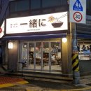 석촌역6번출구(뒤) 이미지