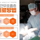 청이비인후과 이미지