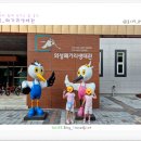 청학도서관 화장실 | 의성 왜가리 생태관, 청학마을 아이들과 관람 체험하기 좋은 곳(아이와 가볼 만한 곳)