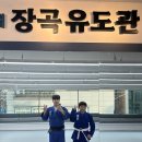 용인대 장곡 이미지