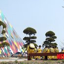 서산버드랜드 이미지