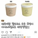 씨유 수원본점 네이버블로그