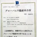 Dream공인중개사사무소 이미지