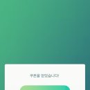 문코드