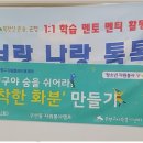 너랑나랑 이미지