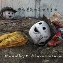 오늘의 새벽 앨범 - ＜Goodbye Aluminium＞ 이미지