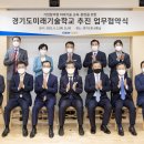 미래기술 - 거제시 장평1로7길 31 | 미래기술
