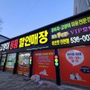 이츠펫(진천점) 네이버블로그