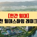 지케이건설(주) 티스토리