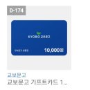 초원모터스 | 2023년 10월 일상 (3) 흑자치료 / 방통대 2학기 출석수업 / 황당한 집주인 ^_ㅠ