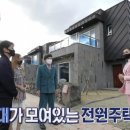 초원빌리지 이미지