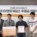 이엔피 이미지