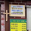 내곡리식당