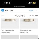 누니