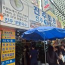 시청 콩국수맛집 진주회관 평일 점심 웨이팅 후기ㅣ서울하늘에치과 외식데이