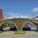 소설 태백산맥 문학기행길 이미지