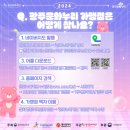 2024년 11월 공연 이미지