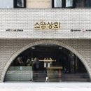 마포-서교-마포-3650 이미지