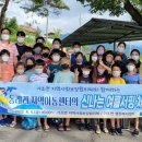 동례리지역아동센터 이미지