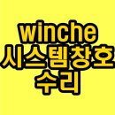 동양시스템창호 이미지