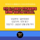 한국타이어 인천총판 이미지