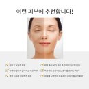 명품테라피 이미지