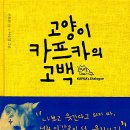 카프카하우스 네이버블로그