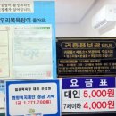 일운목욕탕
