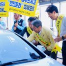 나눔운수 통합뉴스