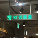 영풍 | [사당역안경점 추천] 안경존중 영풍사당역점 방문 후기