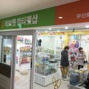 러브펫 이미지