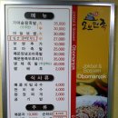 오보만족