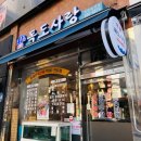 독도사랑 막회, 성수동의 숨은 보석 - 신선한 물회와 막회의 완벽한 조화