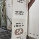 호텔덕영 이미지