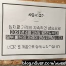 싸움의고수김천점 이미지