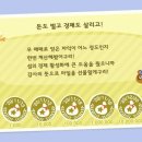 무무트