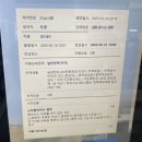 &lt; 제주도 3박 4일 &gt; 커플 인당 38만원! 가성비 여행팁 . 렌트카 코나ev 4일 3만원 썰푼다