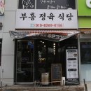 옥길온누리약국 이미지