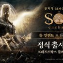 (주)포스오페라