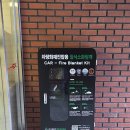 한국도로공사수원지사 이미지