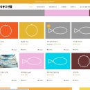 해숙농장 이미지