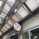 백암산감자탕 네이버블로그